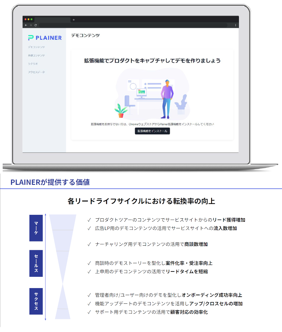 製品詳細-1