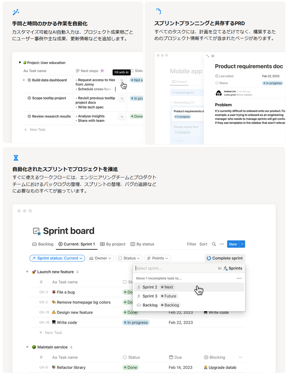 製品詳細-3