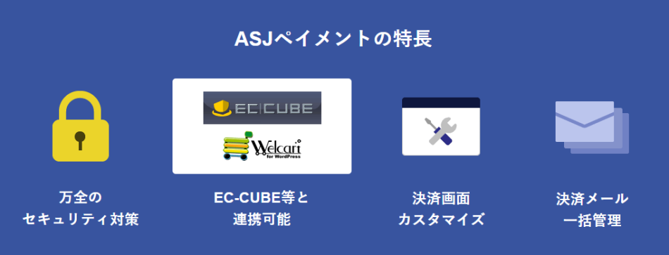 製品詳細-2