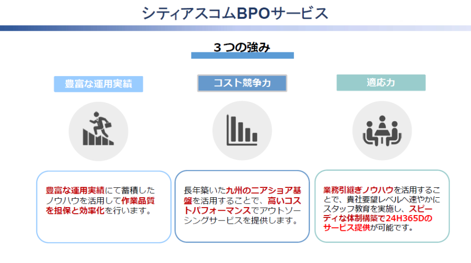 製品詳細-2