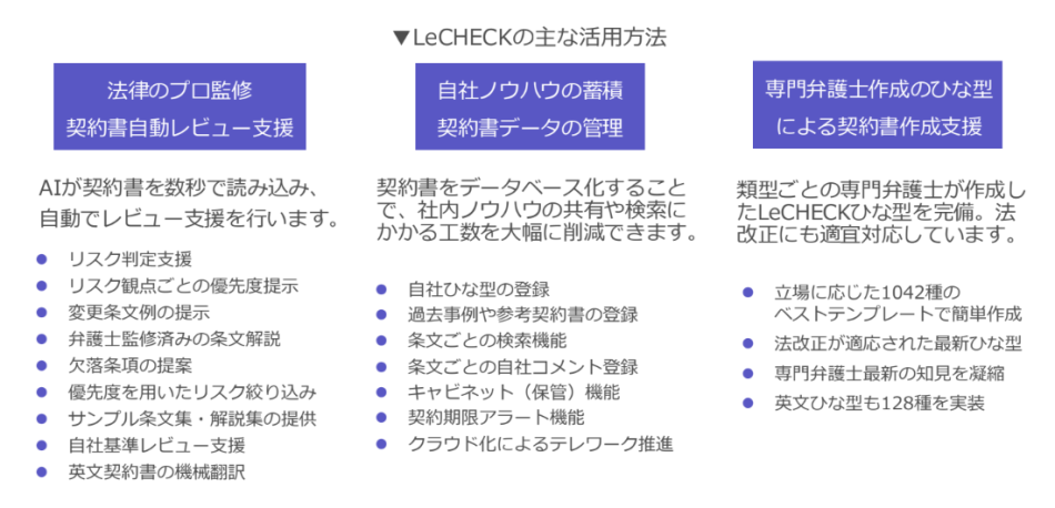 製品詳細-3