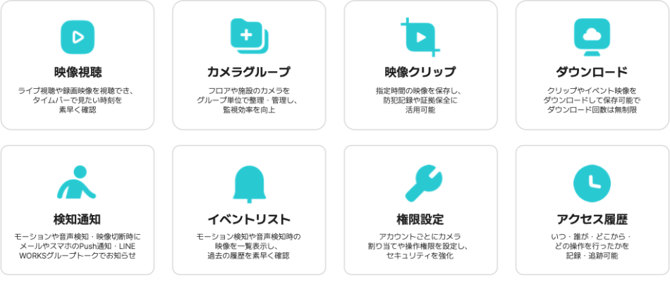 製品詳細-3