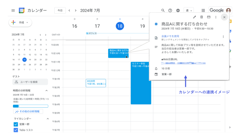 製品詳細-1