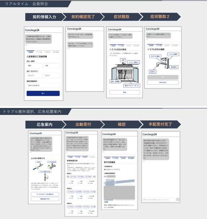 製品詳細-3