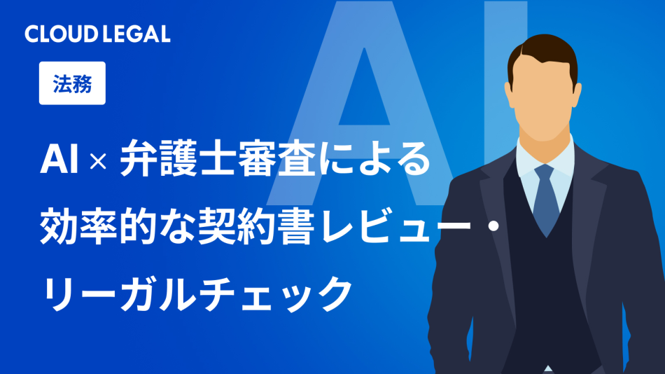 製品詳細-2