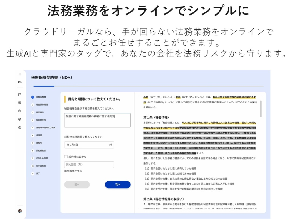 製品詳細-3