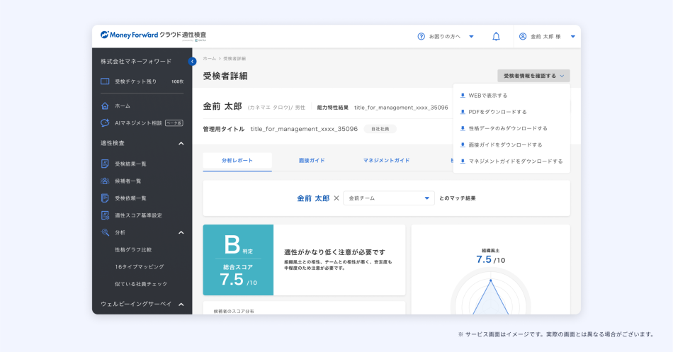 製品詳細-1