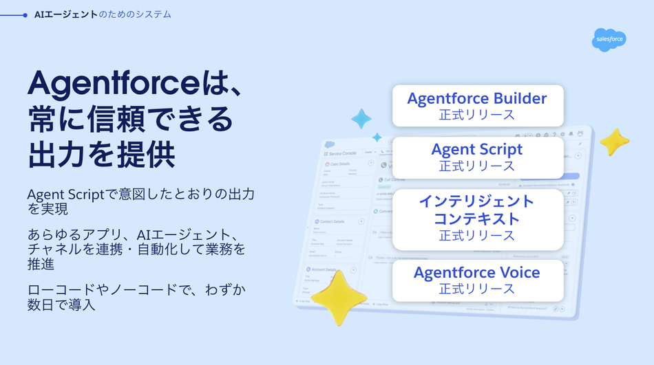 製品詳細-2