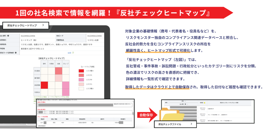 製品詳細-1