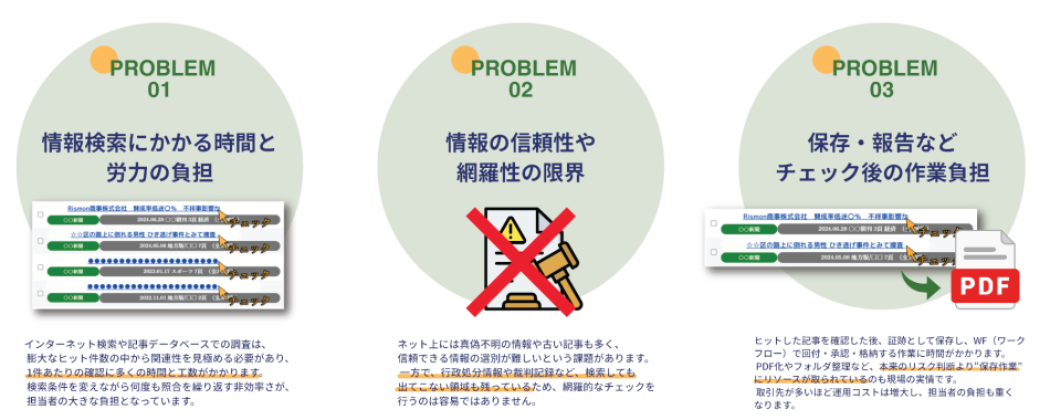 製品詳細-2