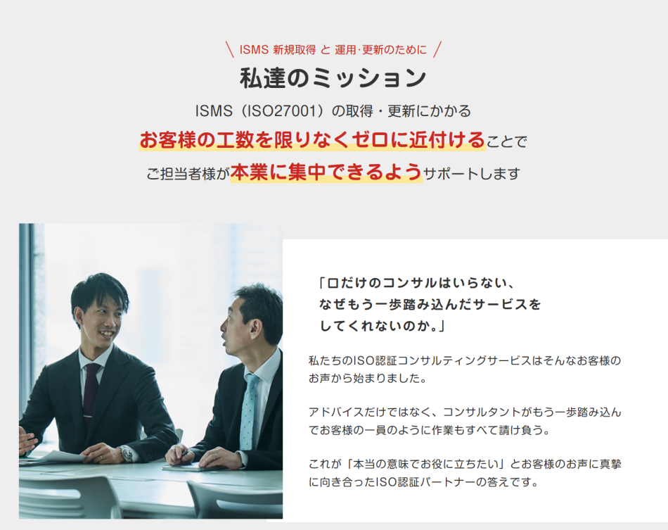 製品詳細-2