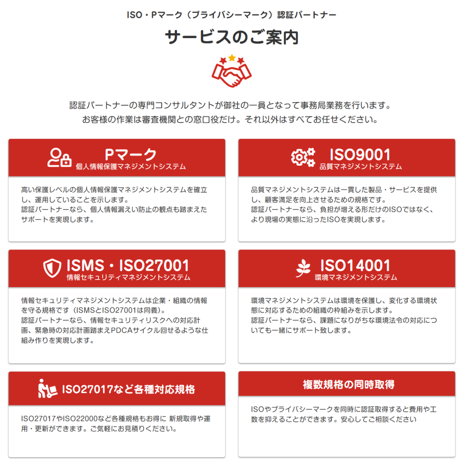 製品詳細-3
