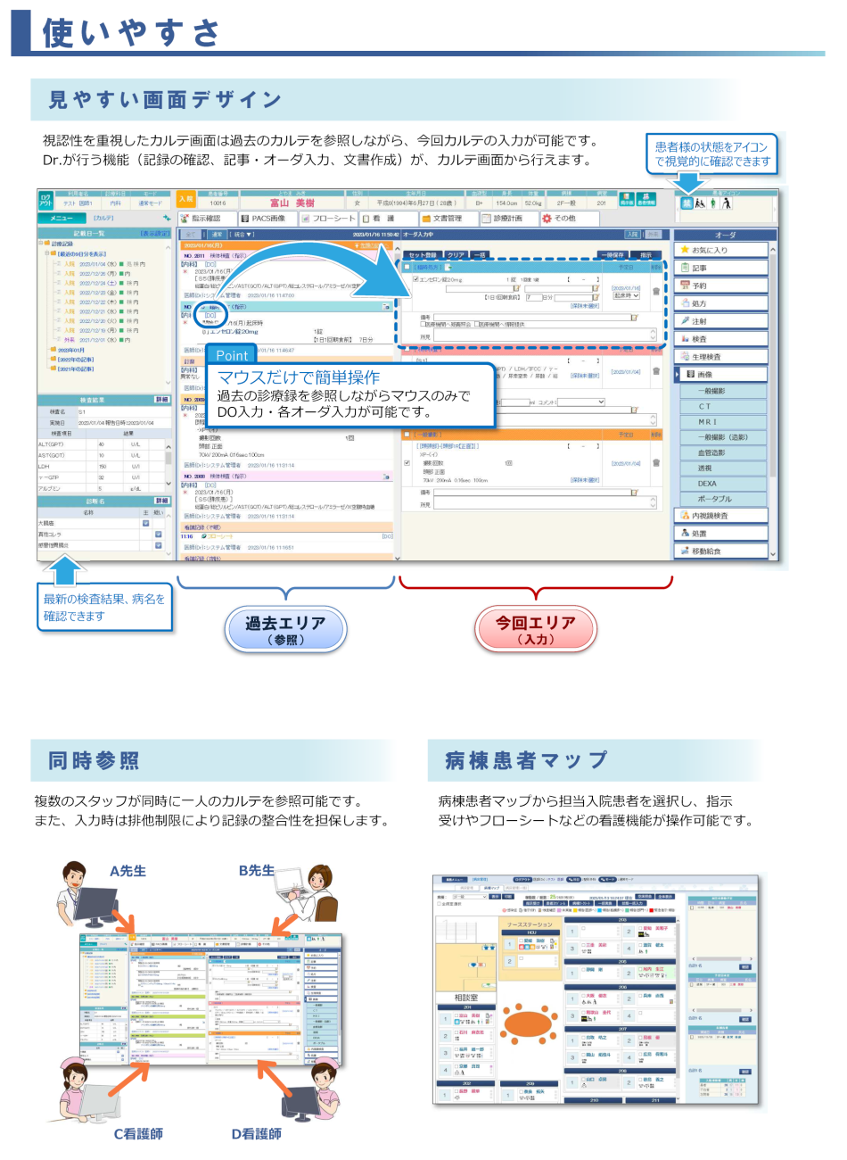 製品詳細-3