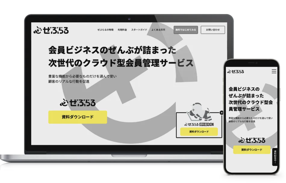 製品詳細-1