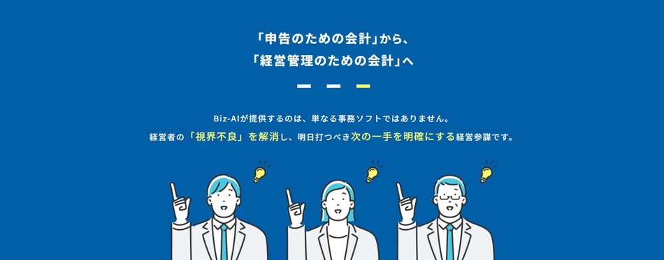 製品詳細-1