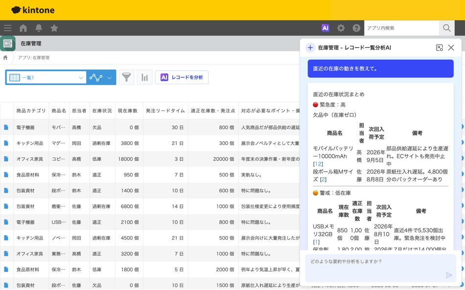 製品詳細-3