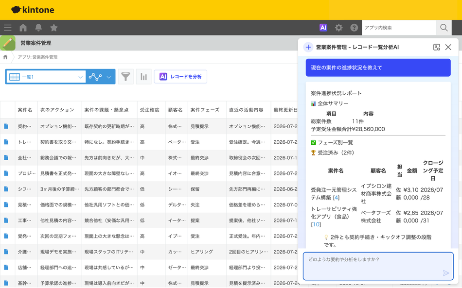 製品詳細-3