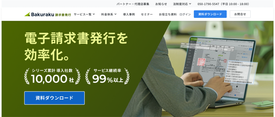 製品詳細-1