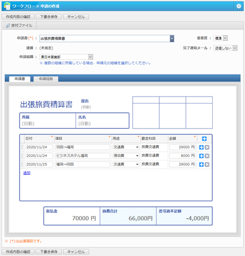 製品詳細-3