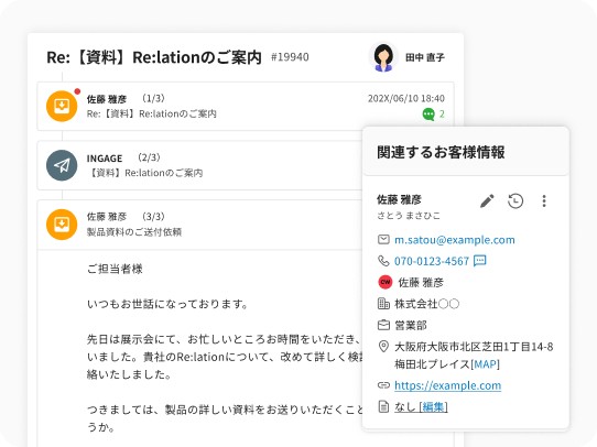 製品詳細-3