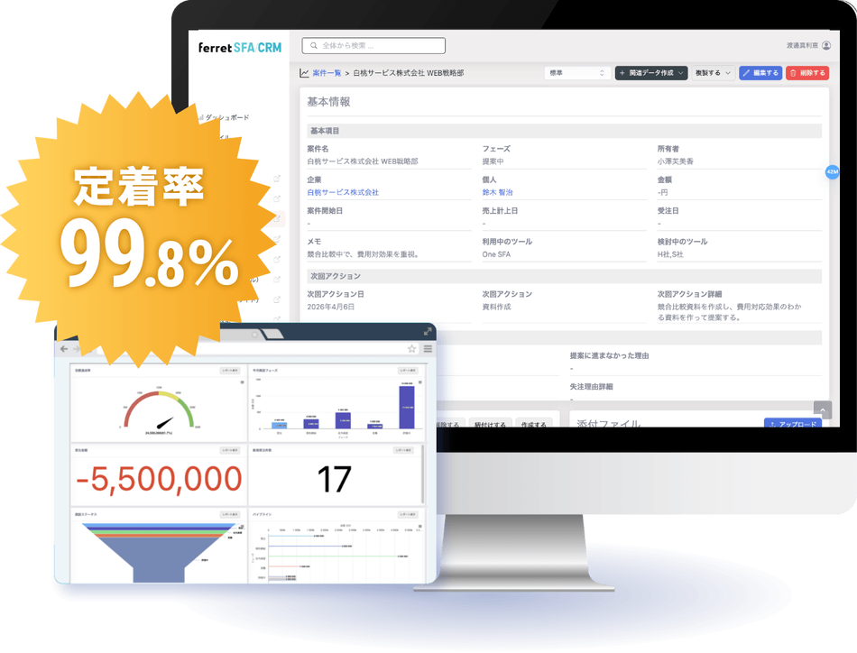 製品詳細-1