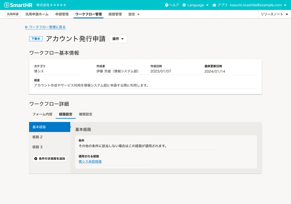 製品詳細-1