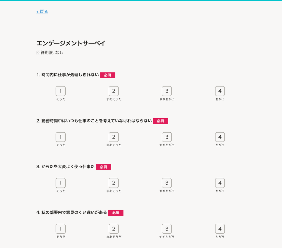 製品詳細-2