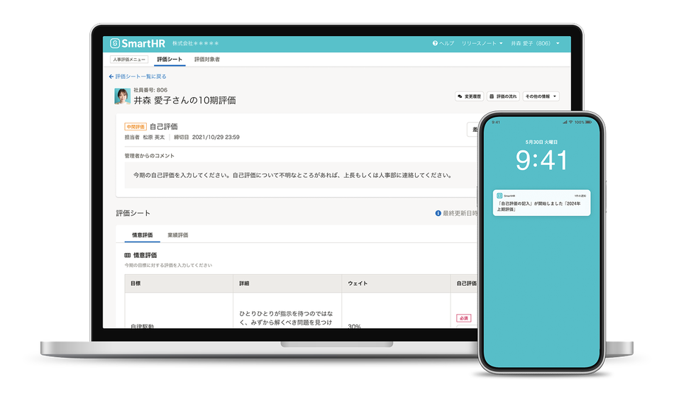 製品詳細-3