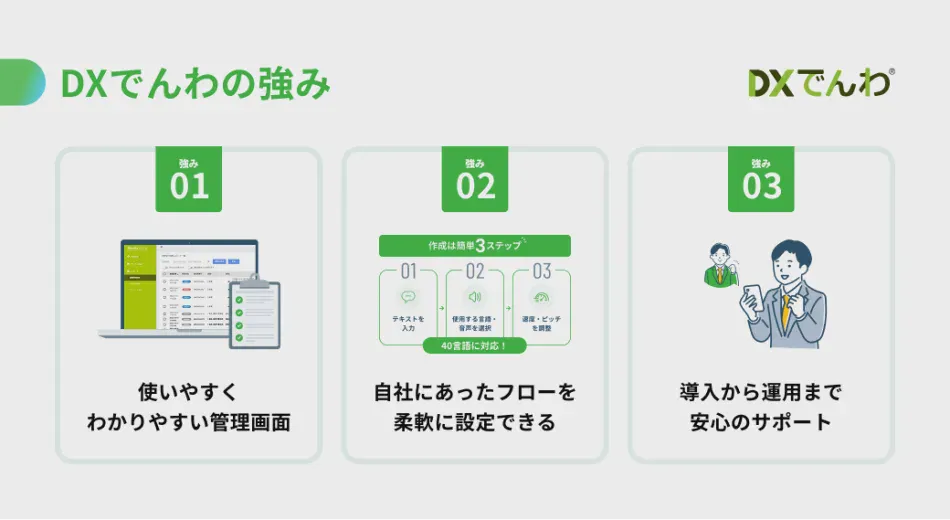 製品詳細-2