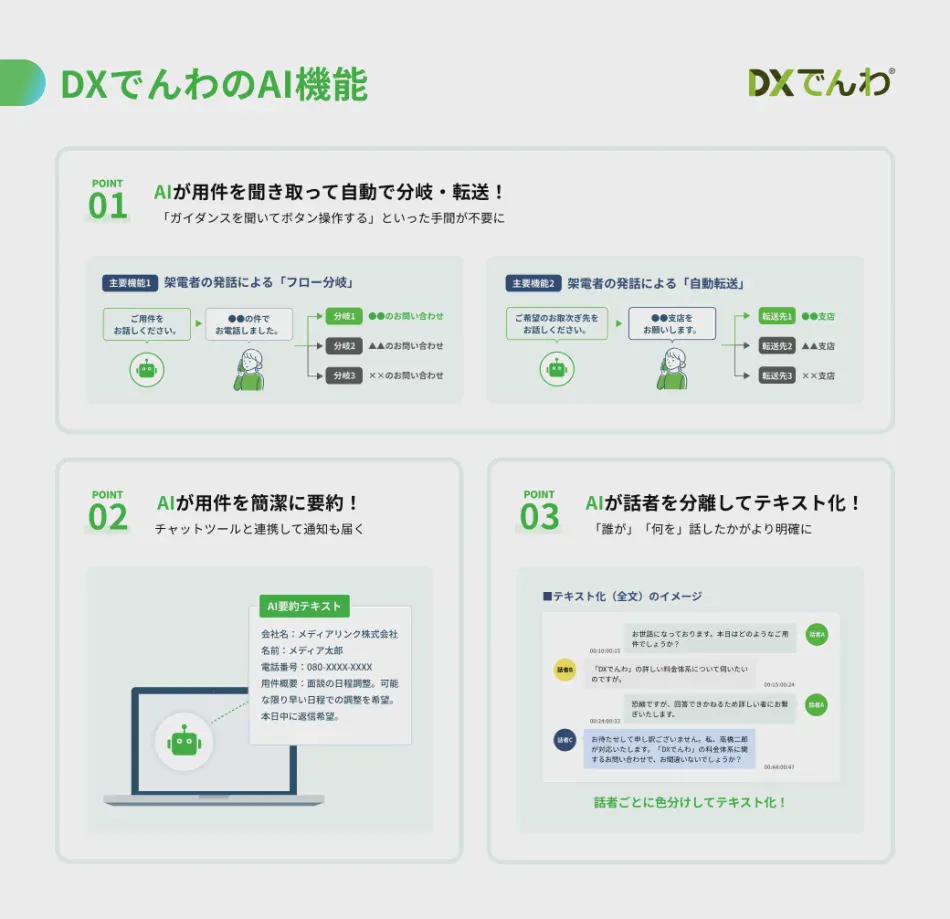 製品詳細-3