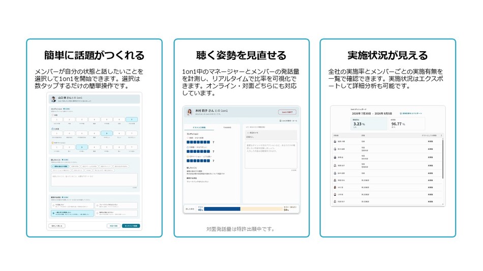 製品詳細-2