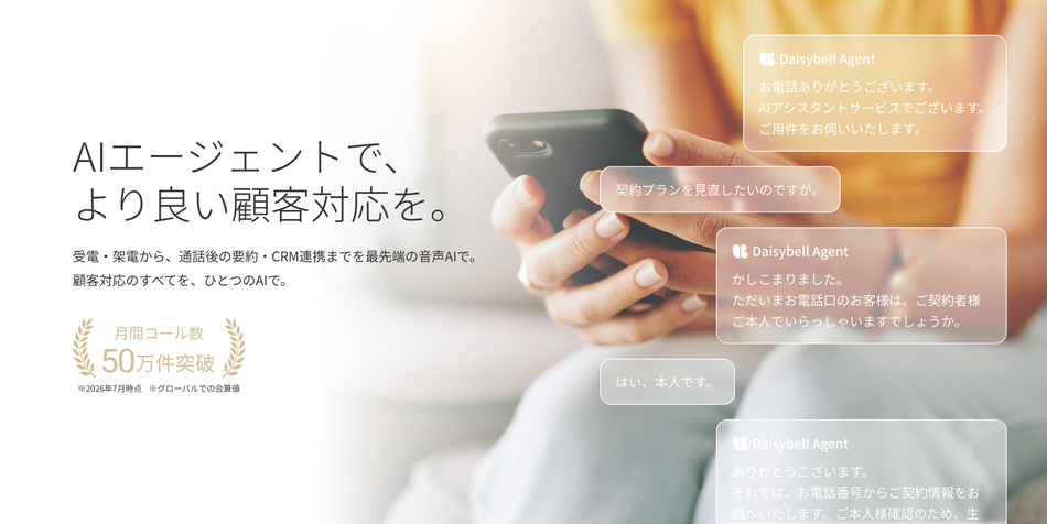 製品詳細-1