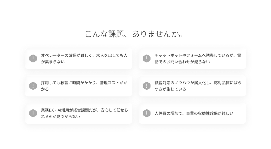 製品詳細-2