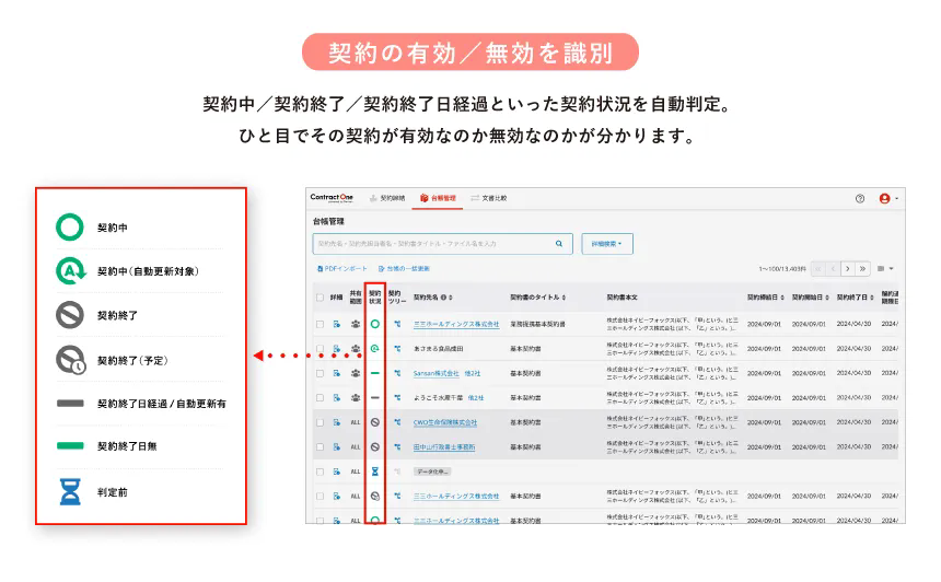 製品詳細-3