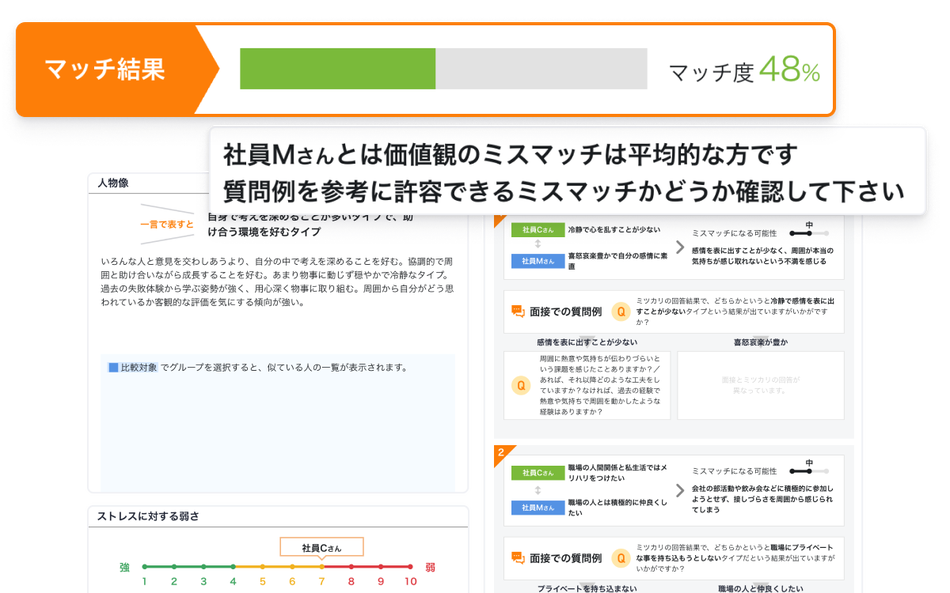 製品詳細-1