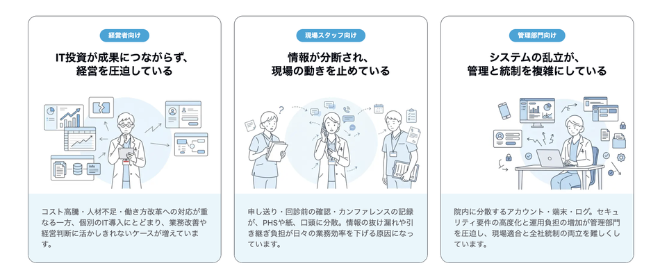 製品詳細-2