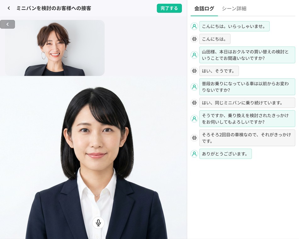 製品詳細-1