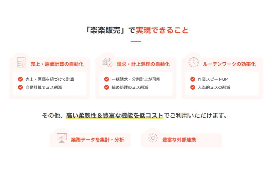 製品詳細-1