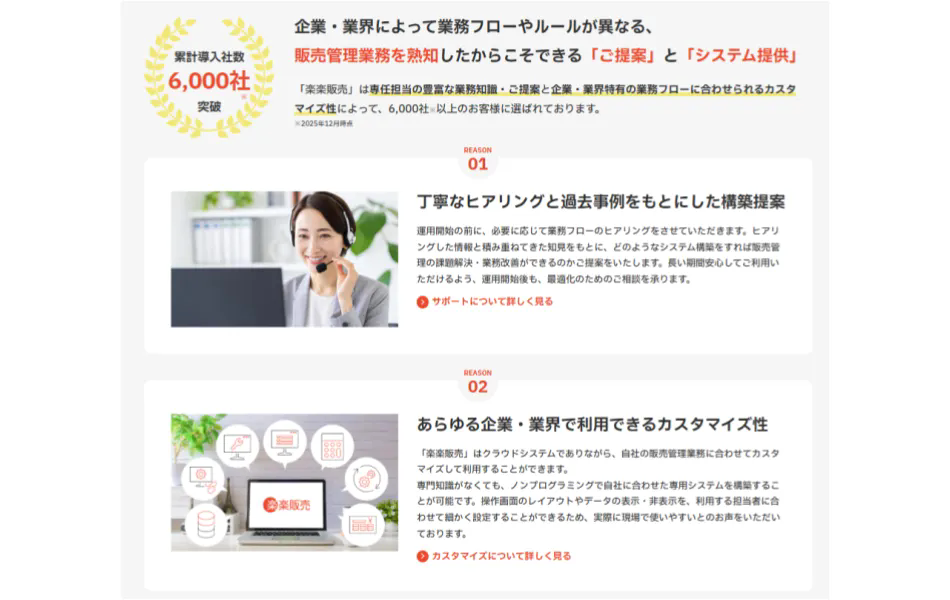 製品詳細-2
