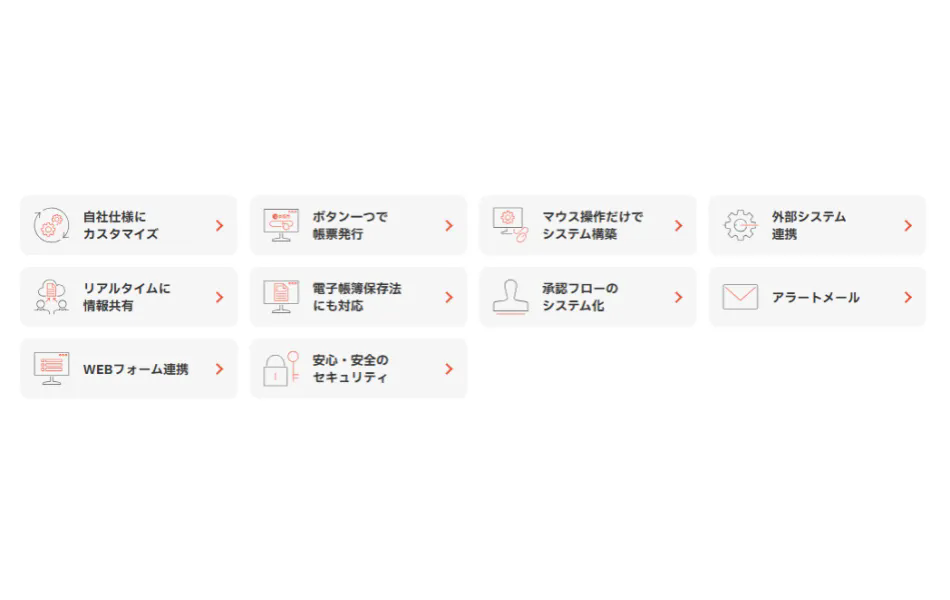 製品詳細-3