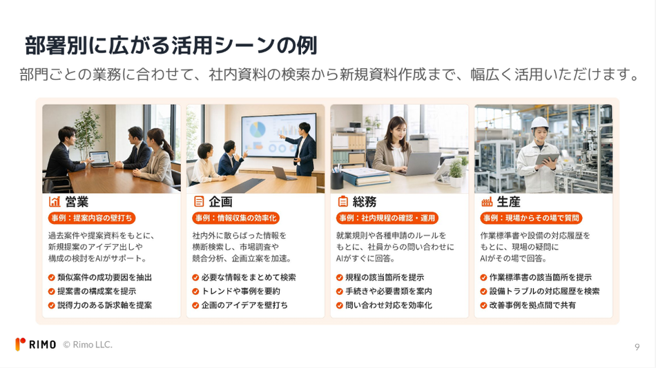 製品詳細-2