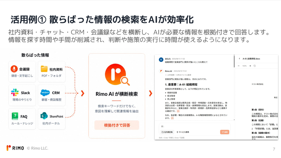 製品詳細-3