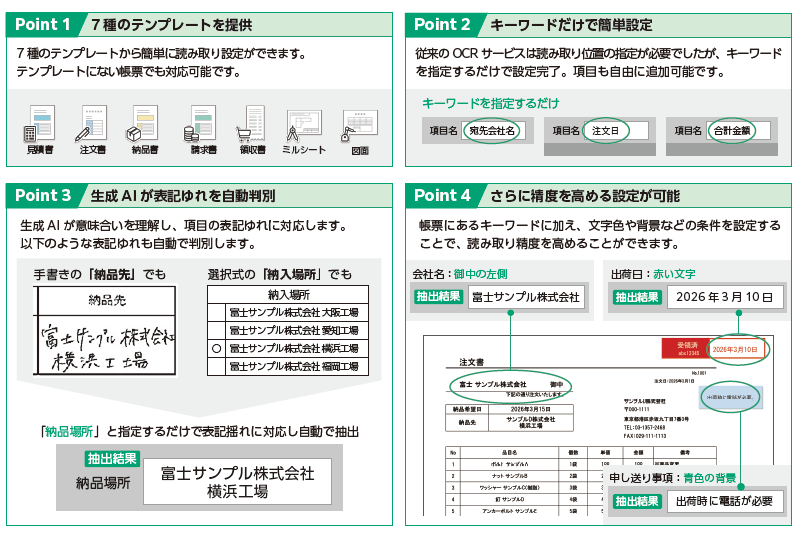 製品詳細-3