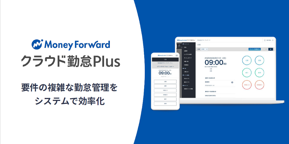 製品詳細-1