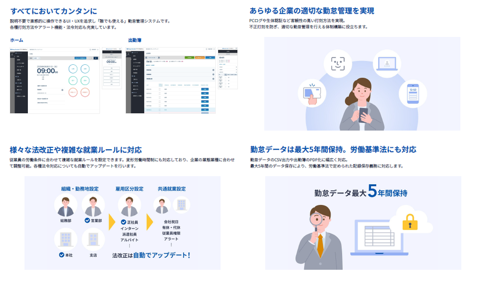 製品詳細-3