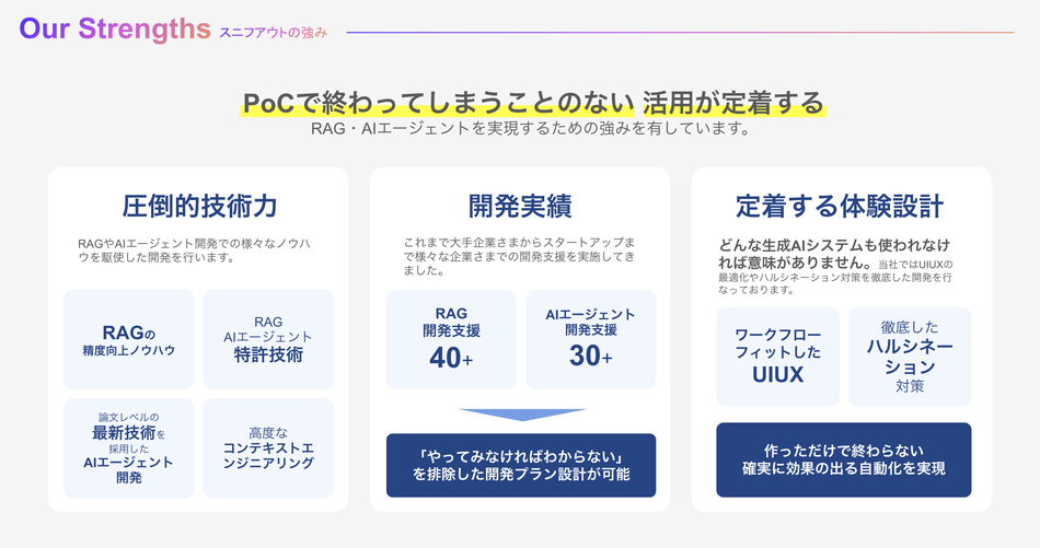 製品詳細-3