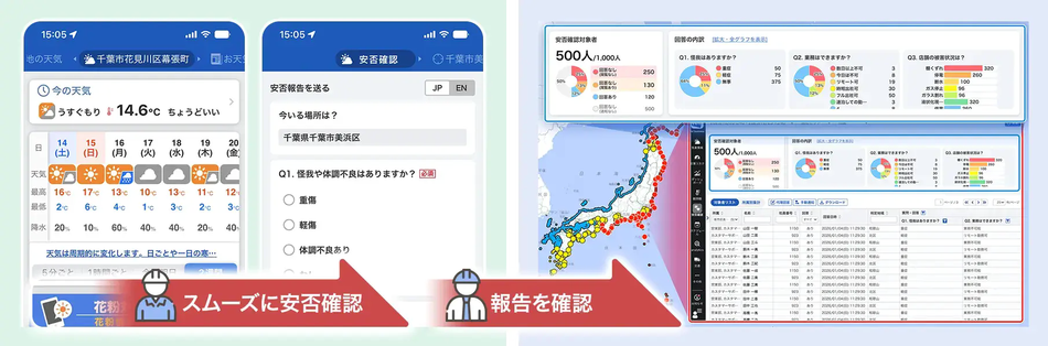 製品詳細-1