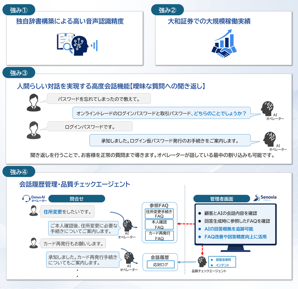 製品詳細-2