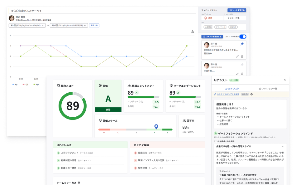 製品詳細-1