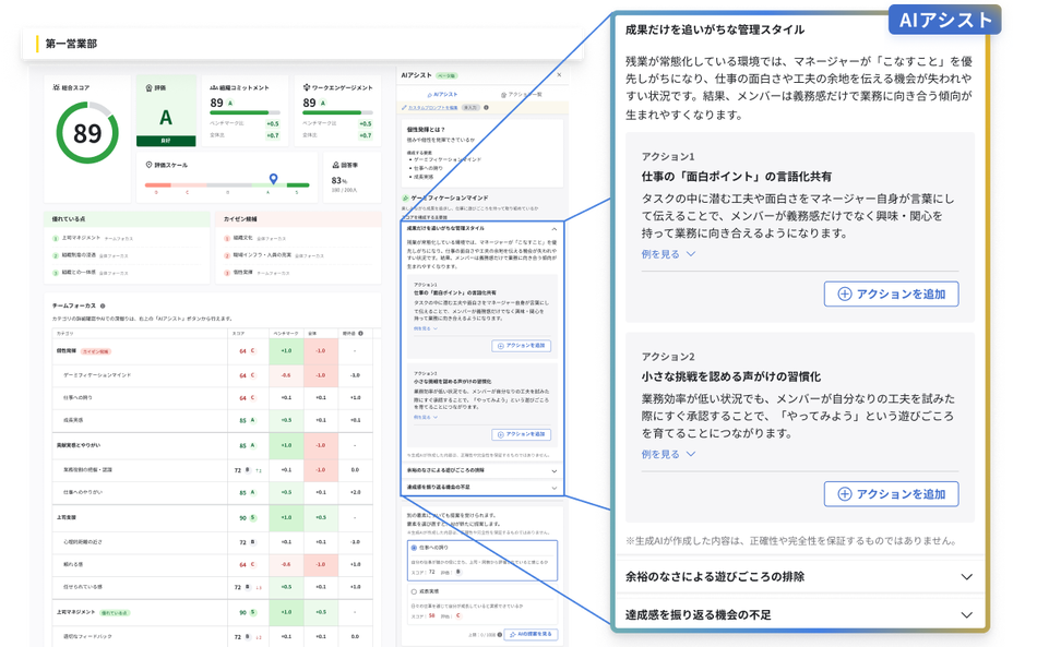 製品詳細-3